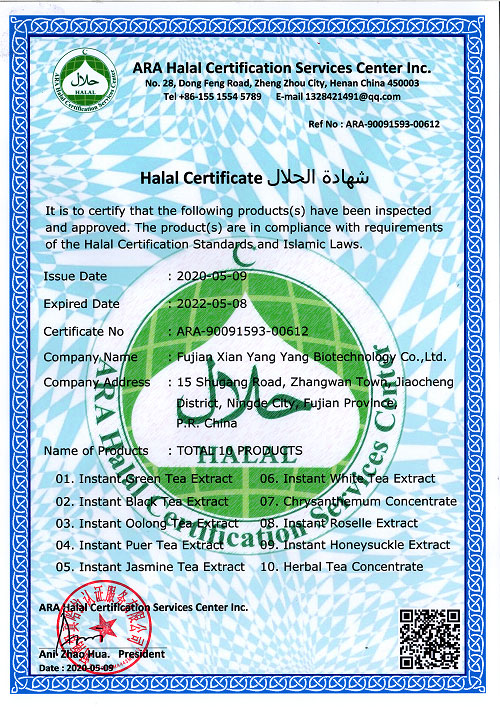 HALAL certification