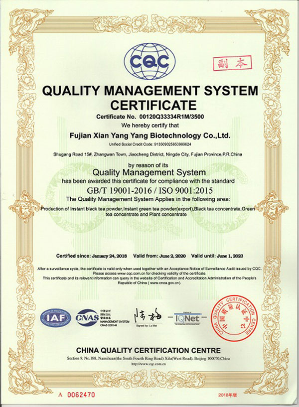 ISO9001 certification