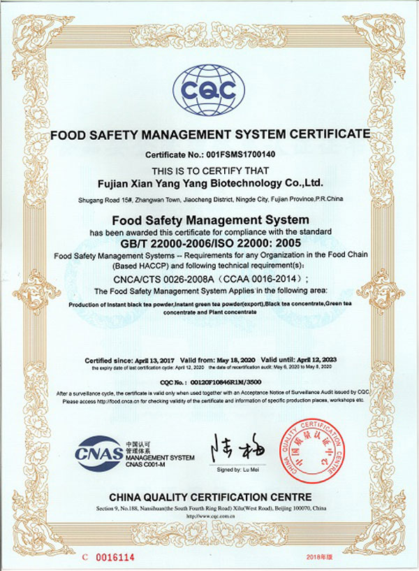 ISO22000 certification